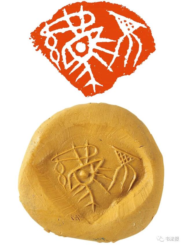 三名工程书法展图片