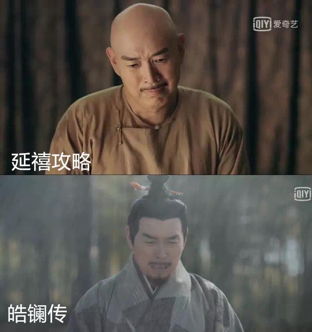 搬来了半个《延禧攻略》剧组的《皓镧传》，太让人出戏了