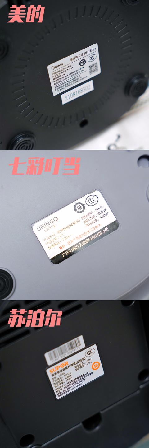 美的破碎机是先加热再破碎吗