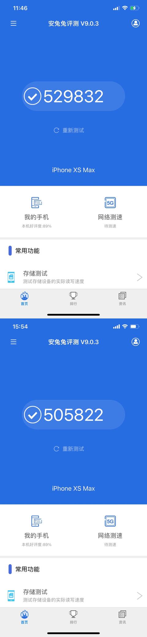 iPhone xsmax 升级 iOS15