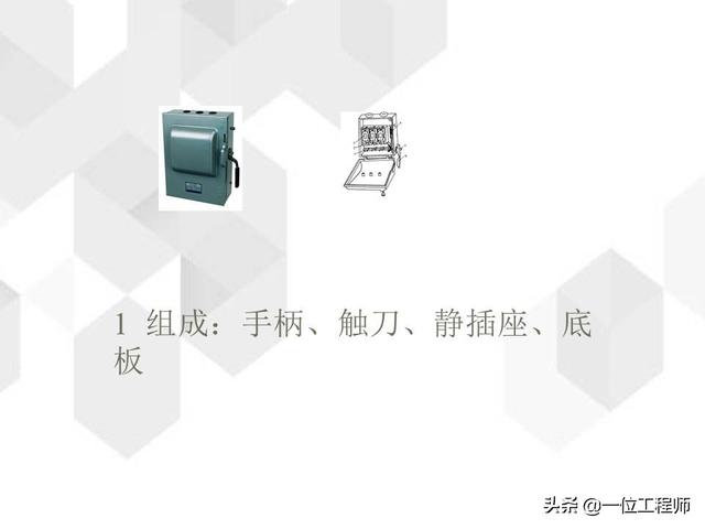 低压配电柜电路图符号大全,低压配电柜电路图,结构及其工作原理