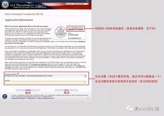 美国旅游签证办理流程（最详细美国签证办理攻略）