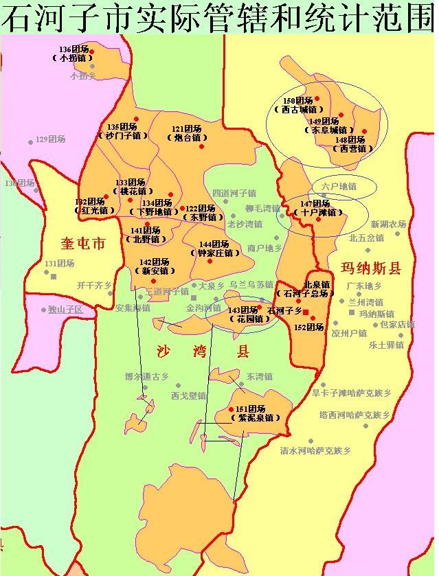 图木舒克移动洗砂机