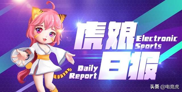 虎娘日报：LOL动画预告 LPL夏季赛收官战