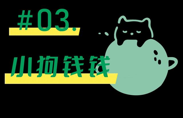 星球安利｜又挖到3本小众宝藏图书，快来陪孩子“充充电”