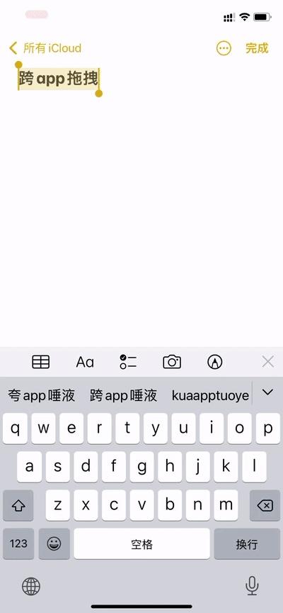 苹果 iOS15正式版 9月21日推送，更新后有哪些新玩法？有必要更吗？
