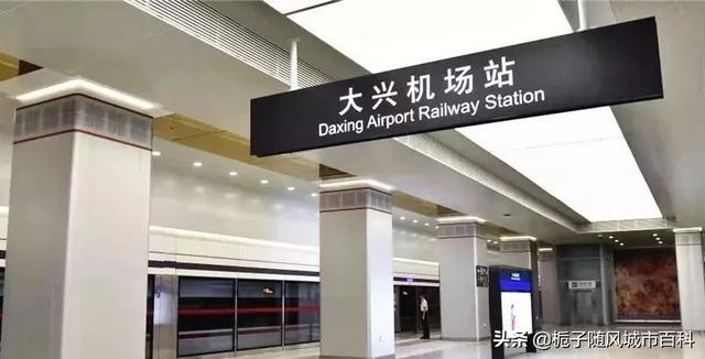 北京火车站