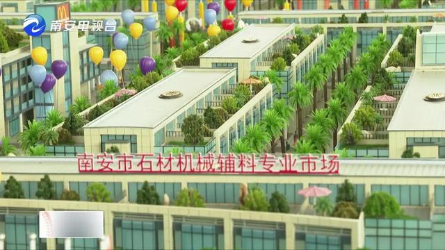 南安水头石材机械展