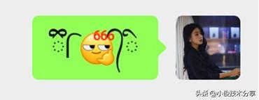 [创世纪微商转账金额修改]，微信表情带辫子怎么弄