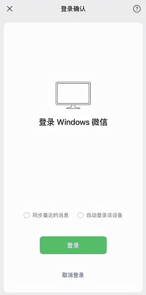[平行空间转发]，电脑端怎样登录2个微信