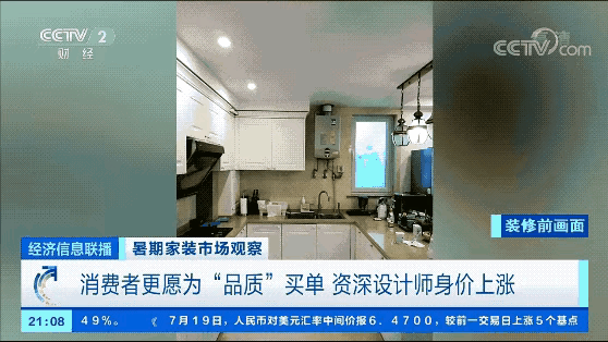 裝修瓦工