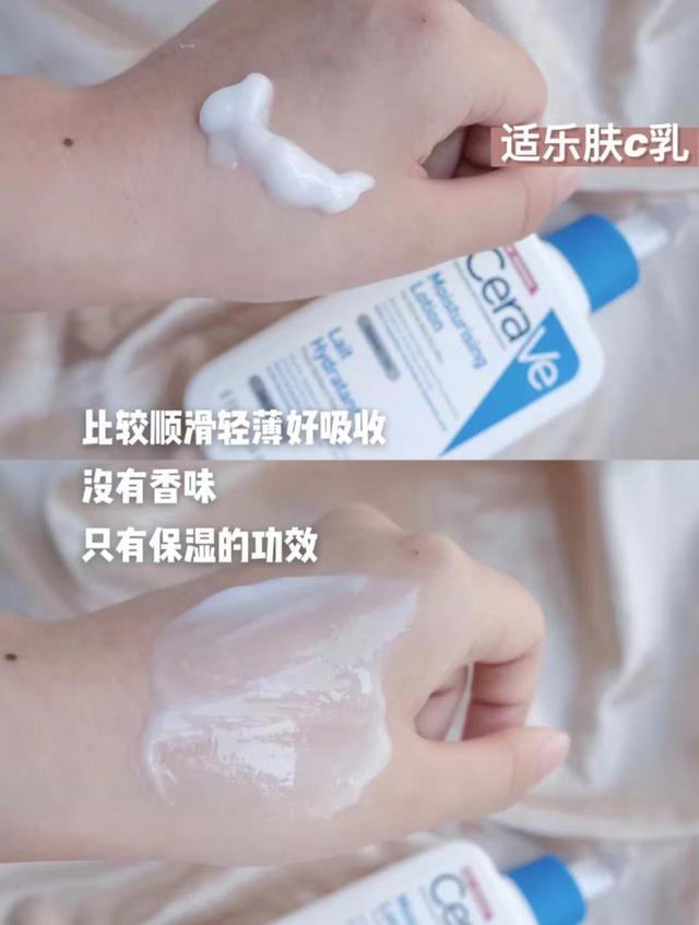 日本角鲨烷香氛身体乳怎么样