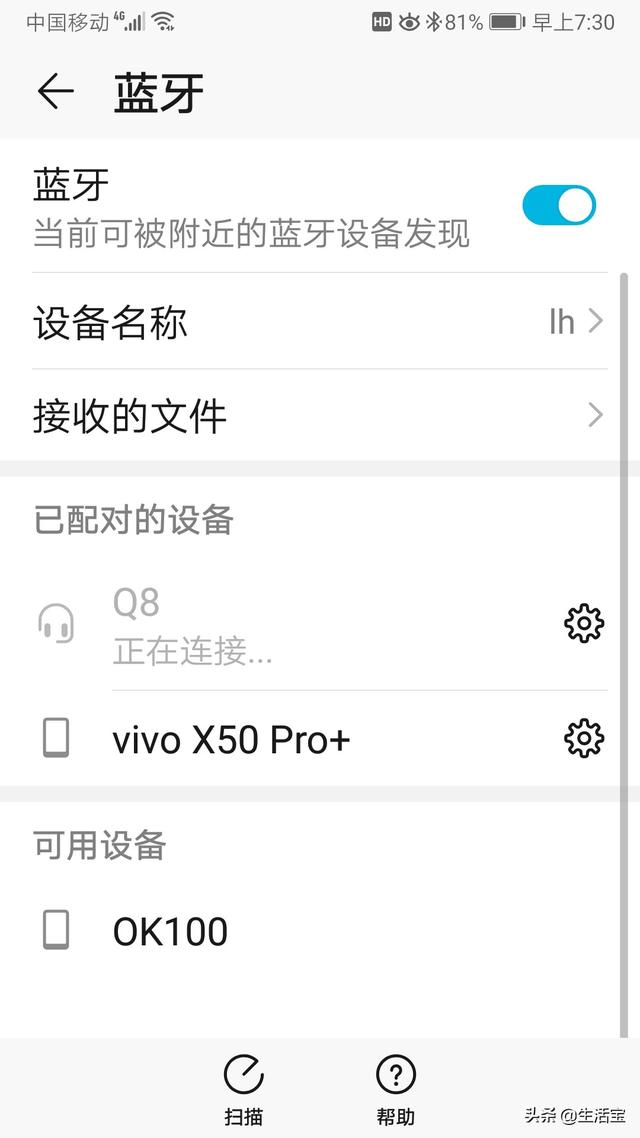[微信小蚂蚁延时秒抢]，微信音箱怎么连接