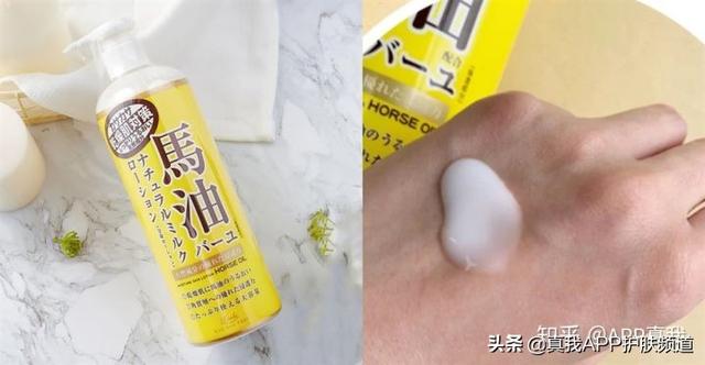 玫瑰氨基酸身体乳