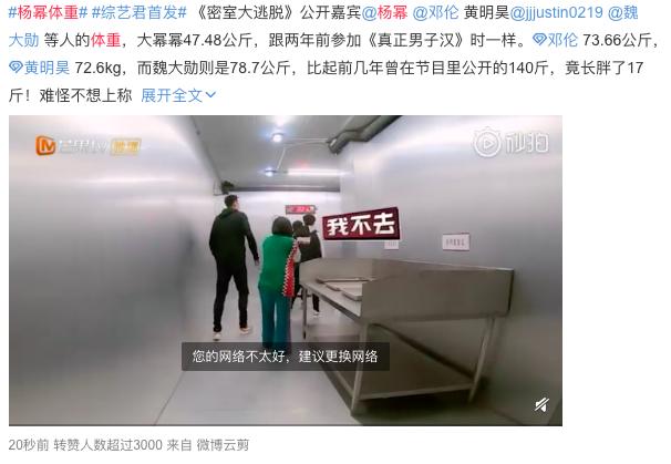 杨幂身高体重年龄(杨幂身高体重年龄对比图)