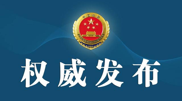 尾矿库回采手续怎么办