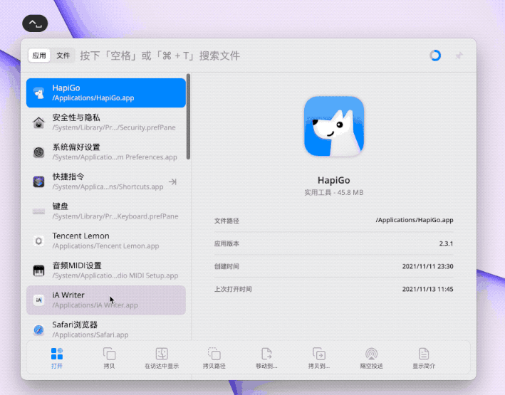 手机和 PC 本周不能错过的 4 款新 App