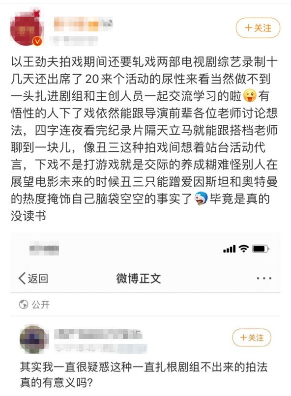 易烊千玺出关:刚和好就开撕易烊千玺拍戏出关，王俊凯却被粉丝骂