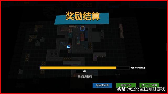 塔防游戏《变量》：玩完你就可以去设计宜家卖场动线了