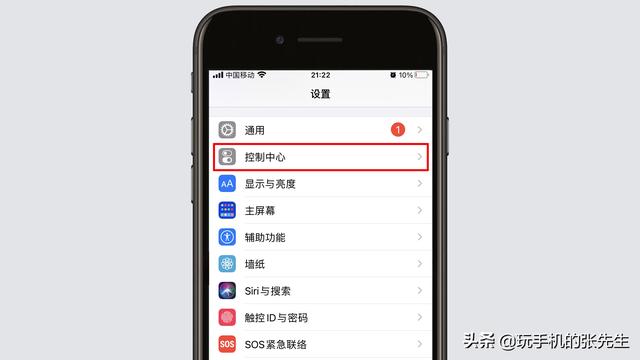 苹果8怎么录屏？很简单，只需这样操作-第2张图片-9158手机教程网