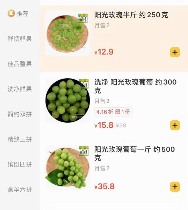 百姓阳光