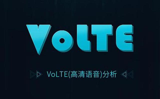 手机信号旁显示hd是什么意思