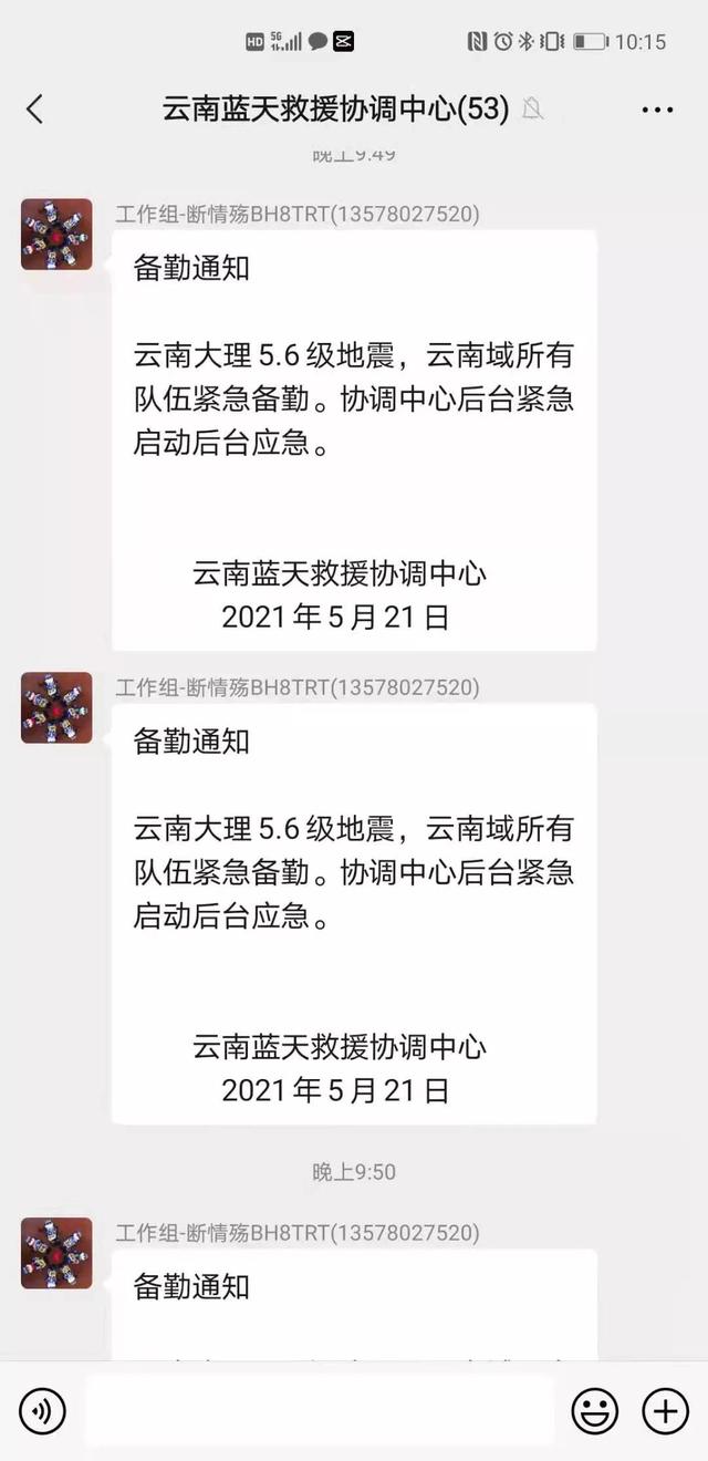保山移动型破碎机价格