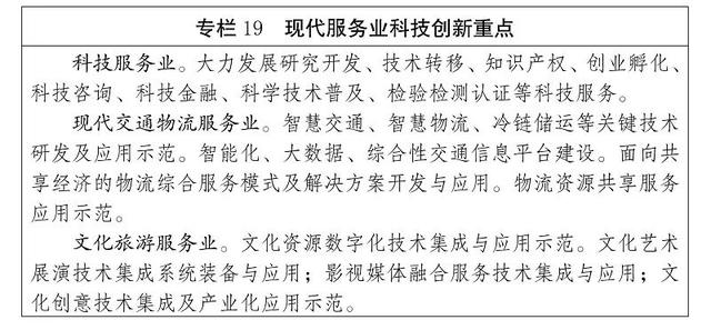 什么是尾矿库尾水