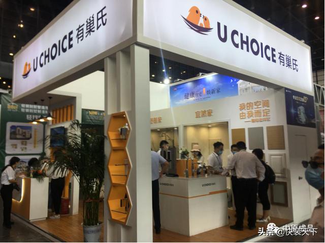 郑州建筑工程展