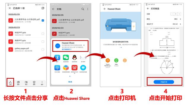 [云转发微信步数修改]，微信里pdf怎么打印
