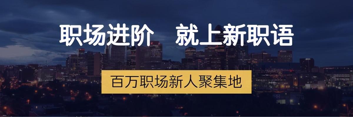去产业规划研究院实习