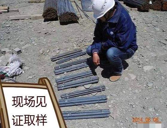 砂石原材料送检取样