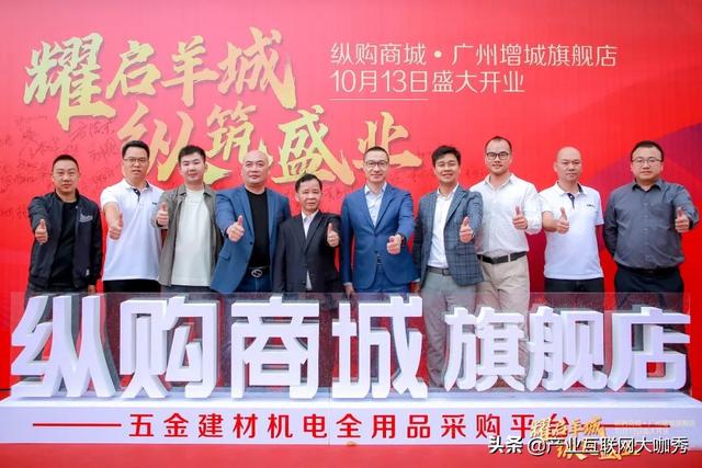 广州环宇机械展贸
