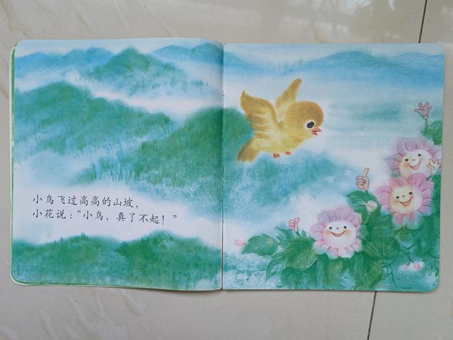 让孩子爱上阅读