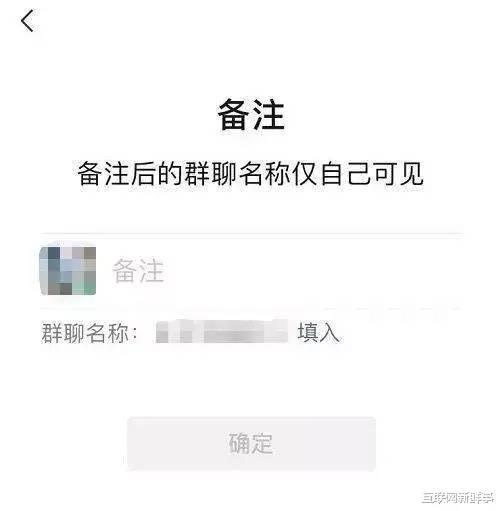 怎样改qq群的名字