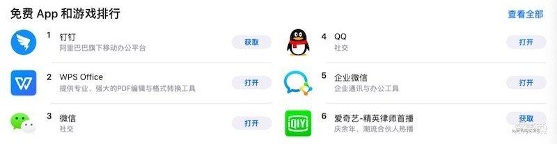 展锐5g央视超级工程
