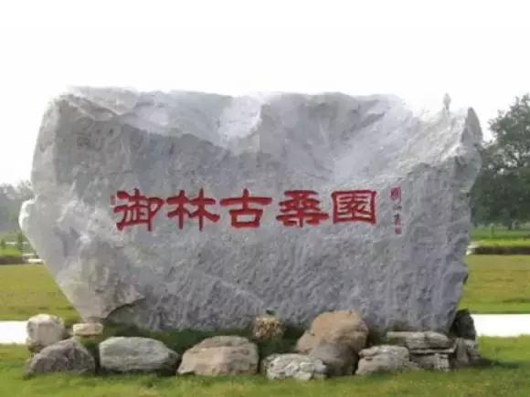淮北鹅卵石制砂机
