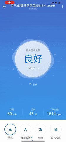 新风过滤机风管材质