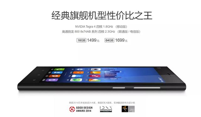 展讯功能机工程模式