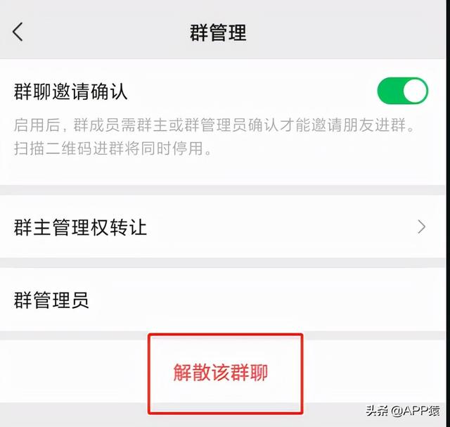 微信更新，终于修复了这个令人尴尬的“社死”功能