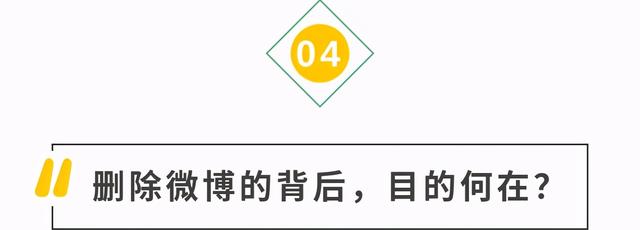 杜新枝微博声明