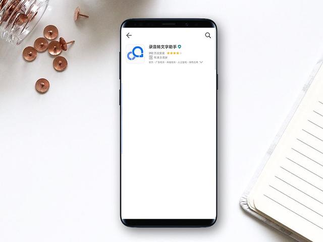 [微商神起虚拟定位]，微信语音电台怎么开