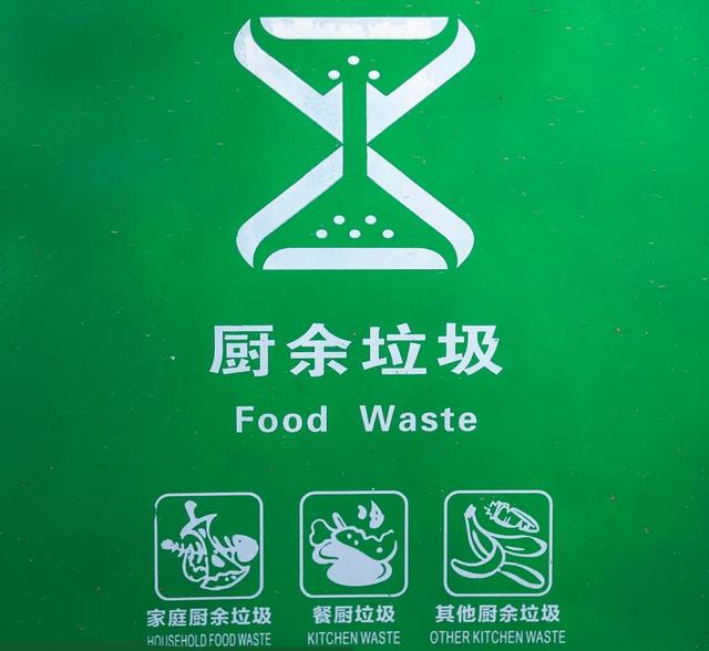 其他垃圾厨余垃圾,有害垃圾桶身印有清晰的图标和文字配置了收集箱20
