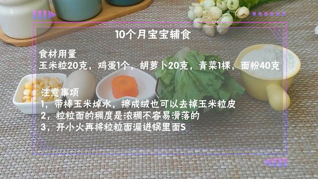 秋季多给宝宝这样吃，越吃越聪明，个子蹭蹭长，出锅汤汁都不剩