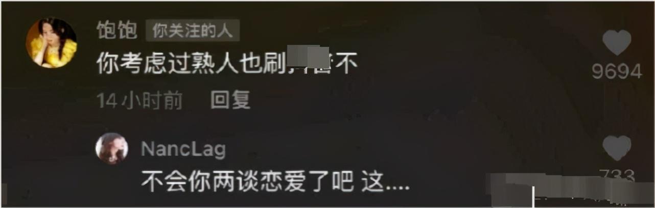 杨超越遭质疑:杨超越与何洛洛亲密互动被质疑谈恋爱，怒怼：说什么屁话，很离谱