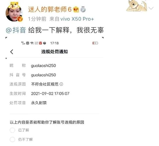 广电严禁劣迹艺人发声，真不怪广电严厉，实在是这些人太猖狂了