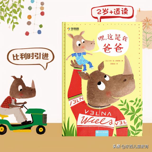 学前班禁了也好，我踩坑都踩够了！练思维还是这2套王牌教材香