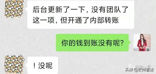 【打击传销】当心这40个互联网投资项目骗局，有的即将崩盘跑路！速看！