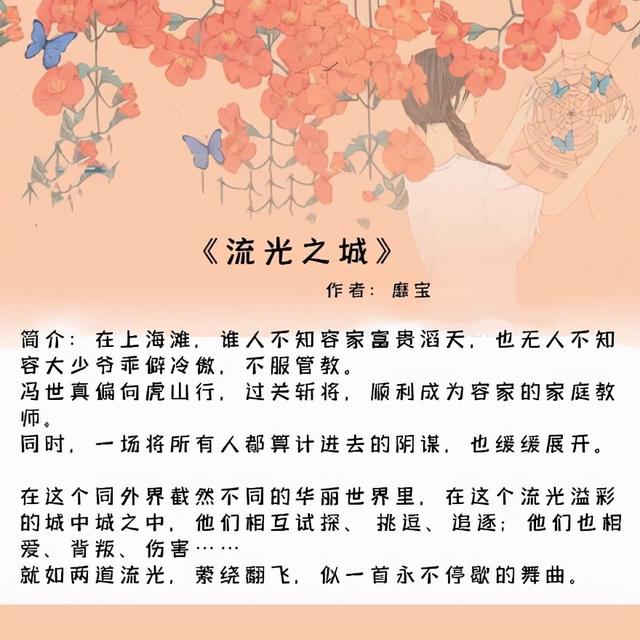 姐弟恋小奶狗甜宠文小说「姐弟恋的小说 风情万种大姐姐 躁动学霸小奶狗 自己找个小祖宗」