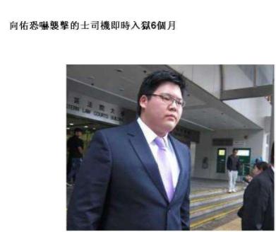向佐弟弟:同父同母不同命的兄弟俩！哥哥向佐成当红明星，弟弟向佑被抓入狱